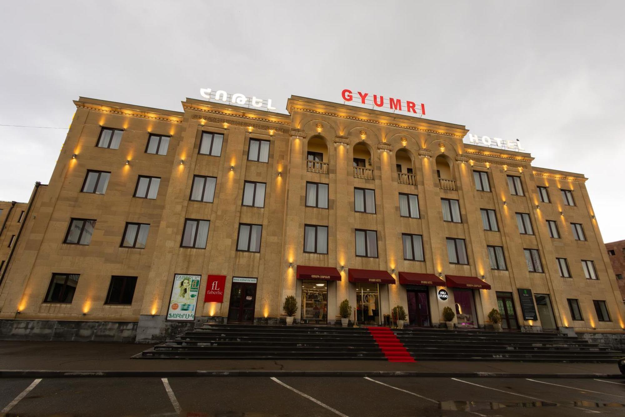 Gyumri Hotel エクステリア 写真